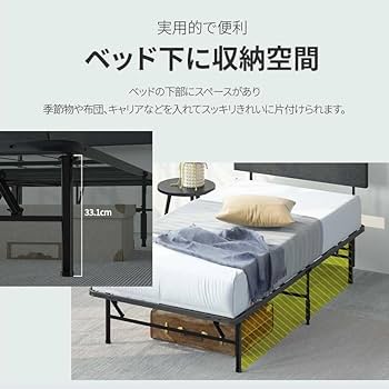 Amazon｜ZINUS(ジヌス)| SmartBase ファブリック ベッドフレーム